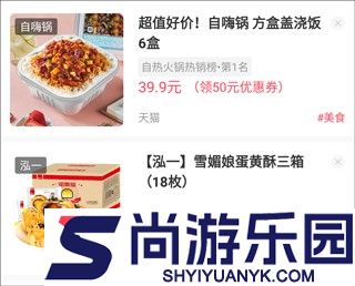 美物清单最新版下载