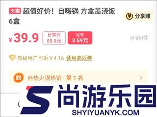 美物清单最新版下载