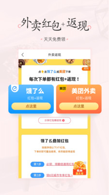 美物清单最新版下载