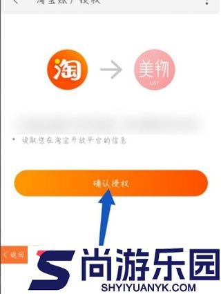 美物清单最新版下载