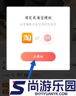 美物清单最新版下载