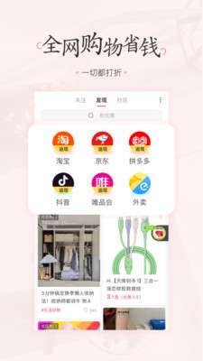 美物清单最新版下载