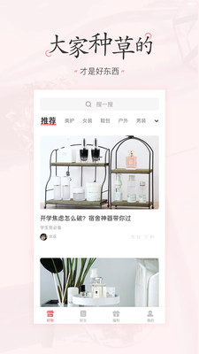 美物清单最新版下载