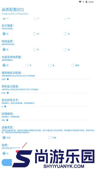 kn画质助手正版下载