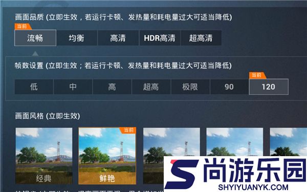 kn画质助手正版下载