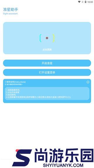 kn画质助手正版下载