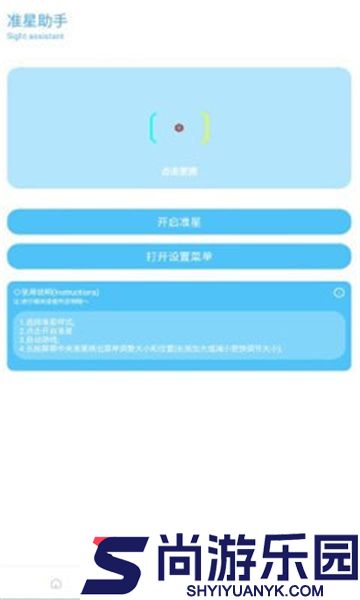 kn画质助手正版下载