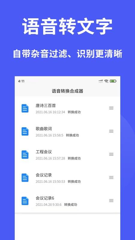 kn画质助手正版下载