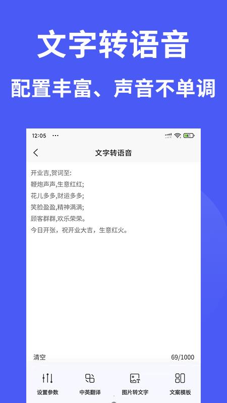 kn画质助手正版下载