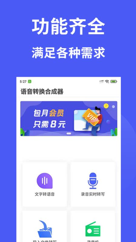 kn画质助手正版下载