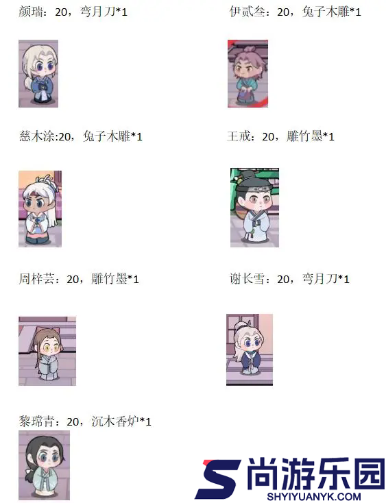 竹马胭脂铺最新版下载