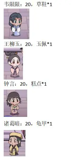 竹马胭脂铺最新版下载