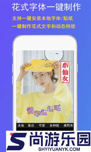 字说视频字幕动画手机版下载