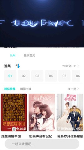 huluwa影视下载安装