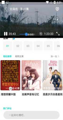 huluwa影视下载安装