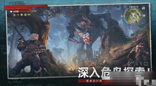 《荒原曙光如何收容奇物憎林者》具体介绍