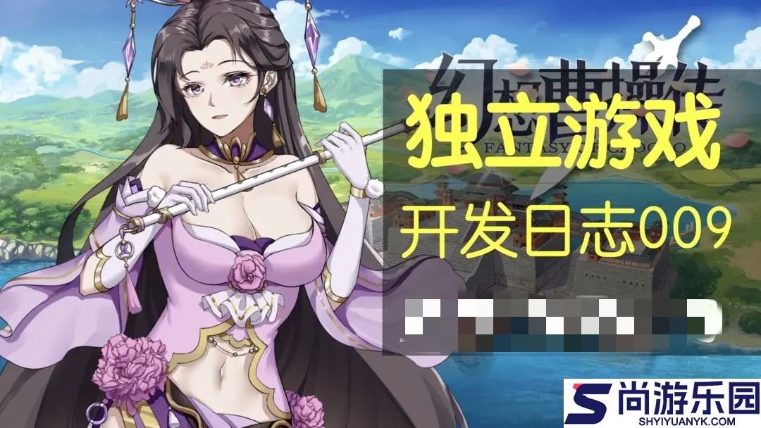 幻想曹操传手机版下载