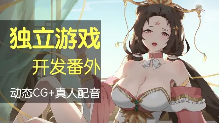 幻想曹操传手机版下载