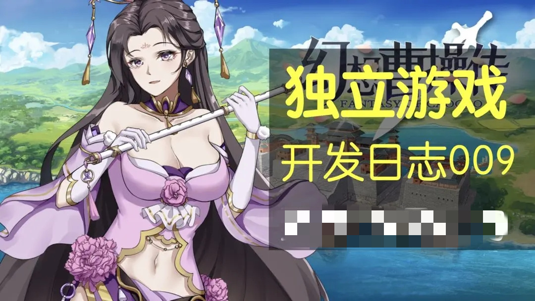 幻想曹操传手机版下载