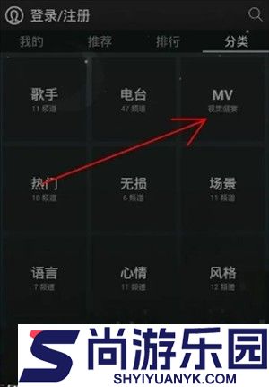 天天动听免费版下载安装