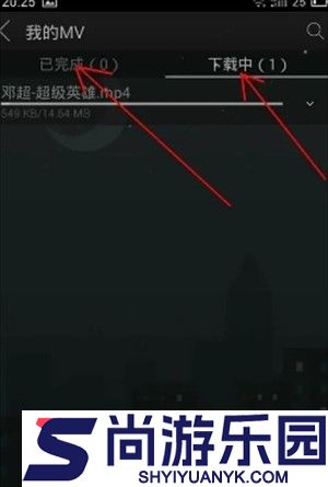 天天动听免费版下载安装
