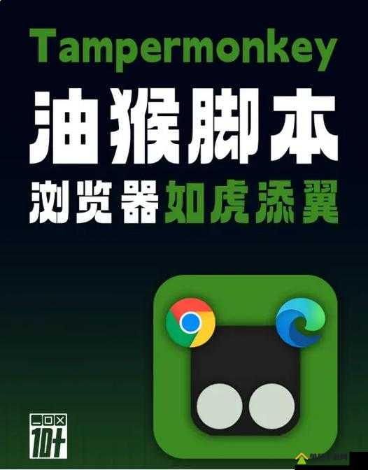 生猴子软件免费：开启便捷高效的使用之旅