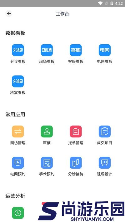 宏脉医生APP下载