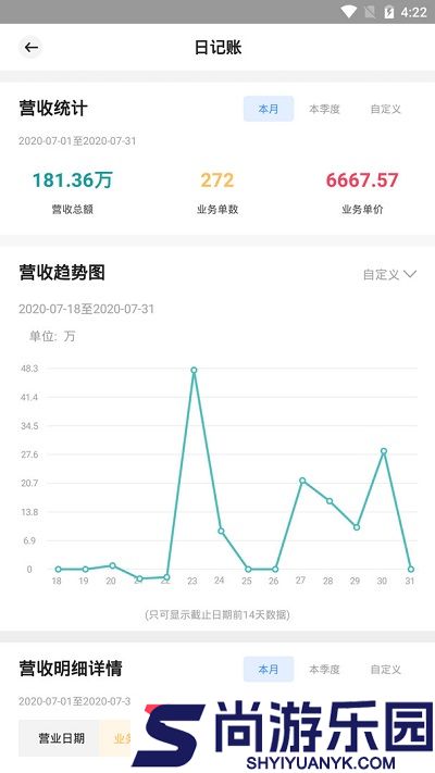 宏脉医生APP下载