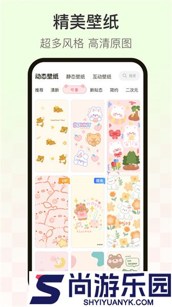 多啦壁纸下载免费
