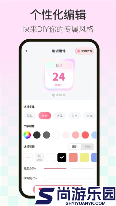 多啦壁纸下载免费
