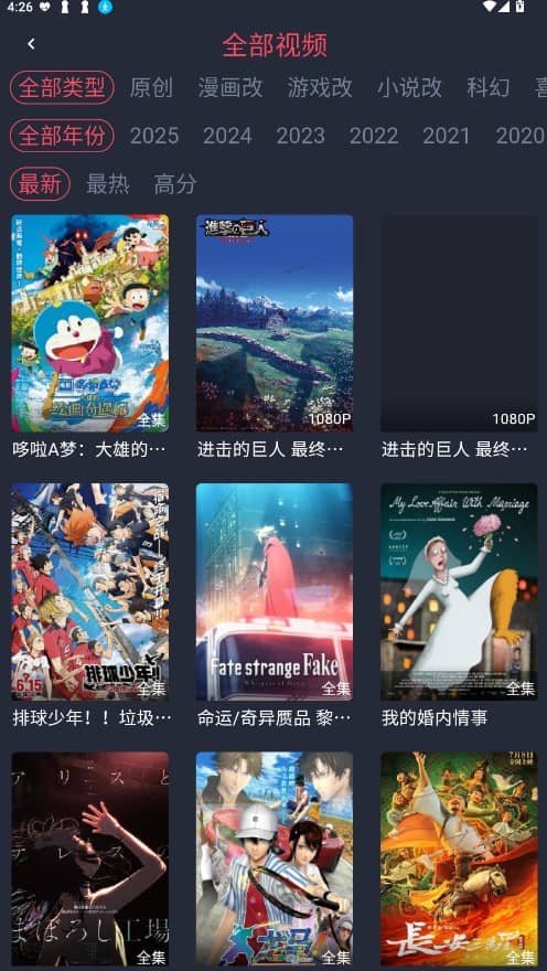 番茶屋客户端下载