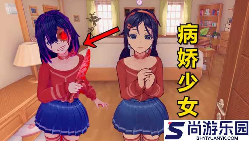 MiSide手机版下载