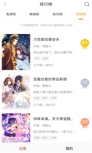 萌次元下载