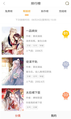 萌次元下载