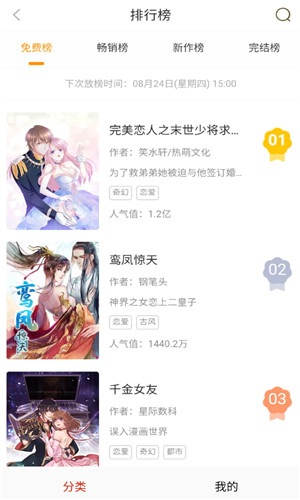 萌次元下载
