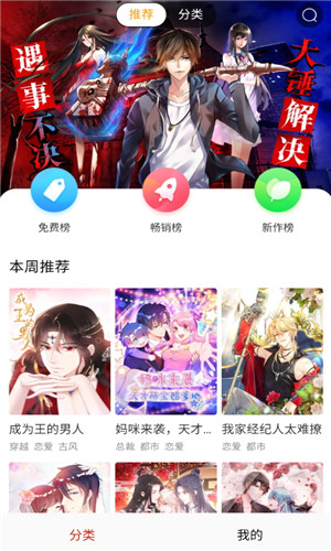 萌次元下载