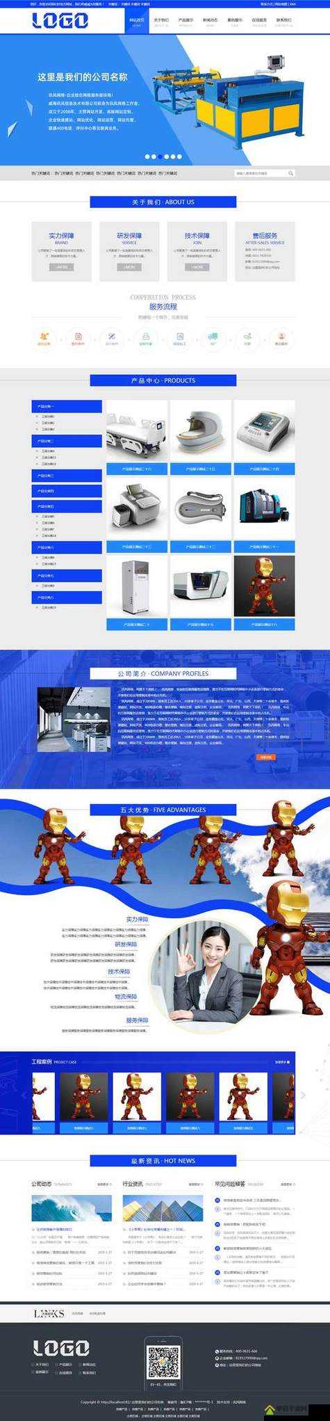 成品视频网站 W 灬源码是：探索其独特魅力与功能