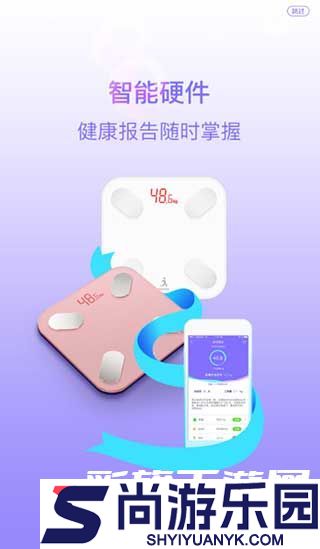 多锐减肥app下载