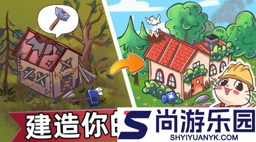 喵斯猫岛手机版下载