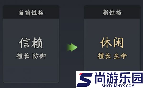 三国志异闻录刘备怎么培养