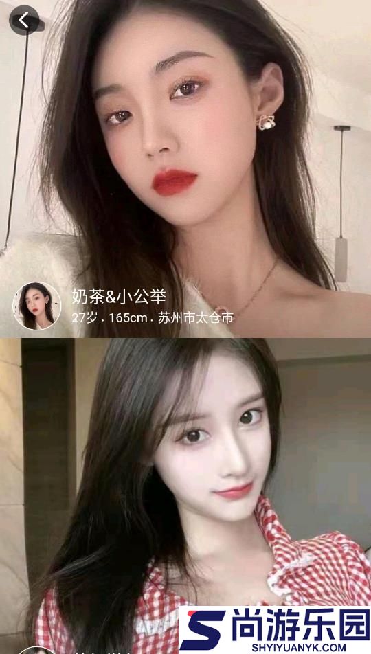 优伴交友手机版下载