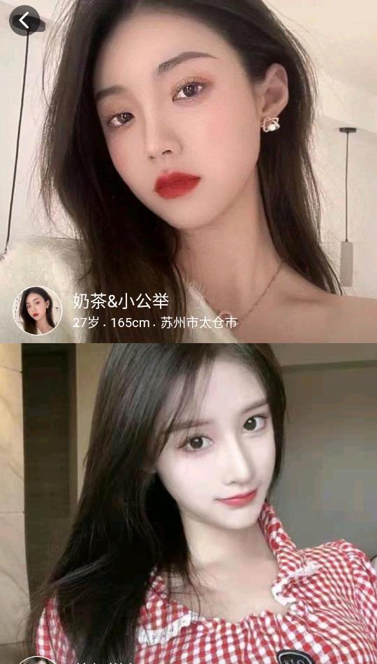 优伴交友手机版下载