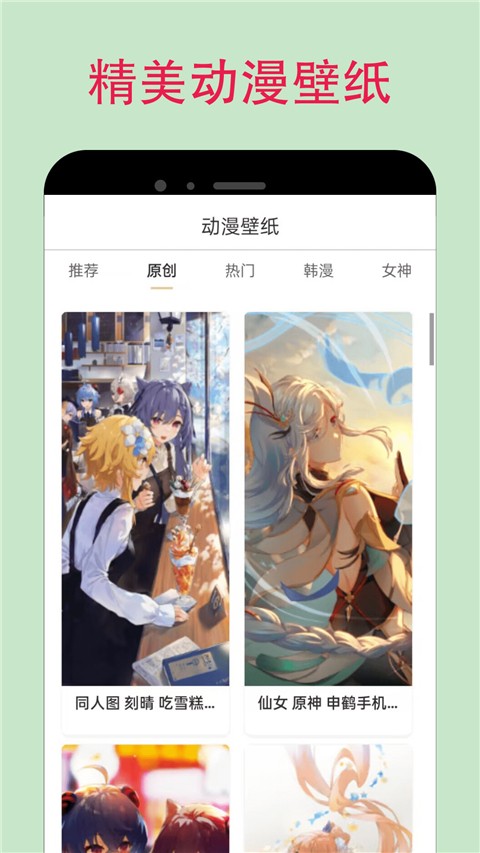 OmoFun动漫免费版下载