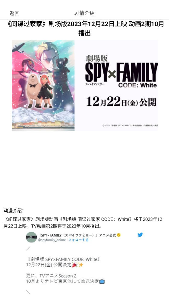 OmoFun动漫免费版下载