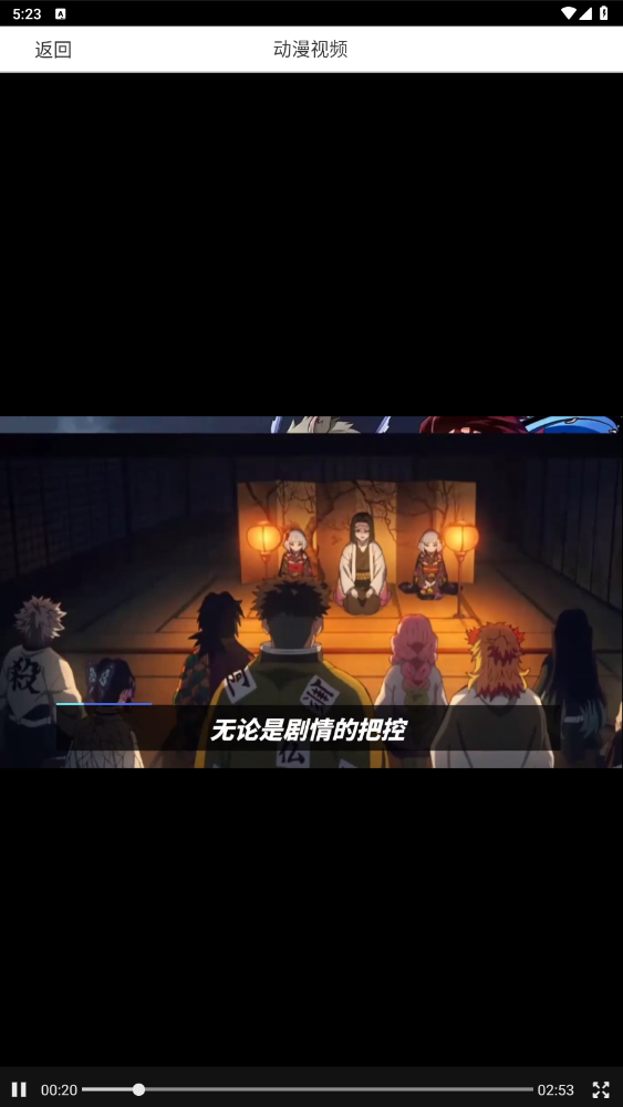 OmoFun动漫免费版下载