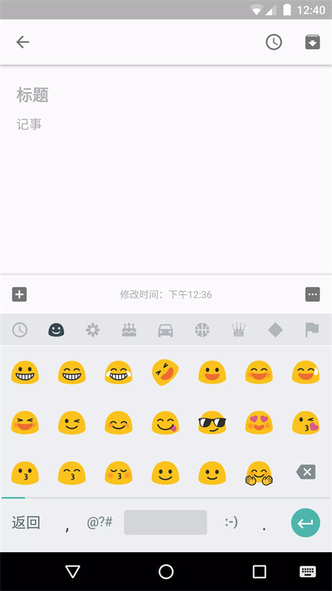 谷歌拼音输入法官方正版下载
