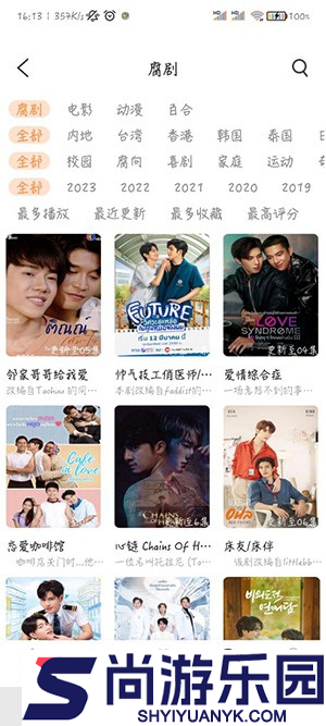 腐剧TV下载