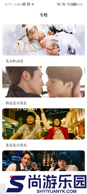 腐剧TV下载