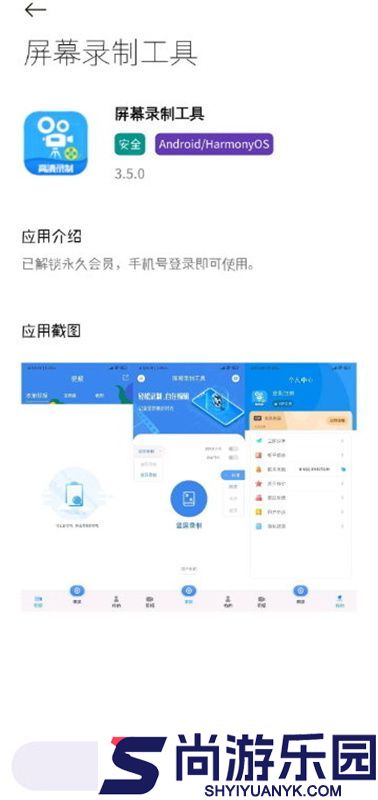 无极软件库下载