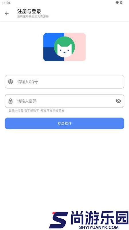无极软件库下载